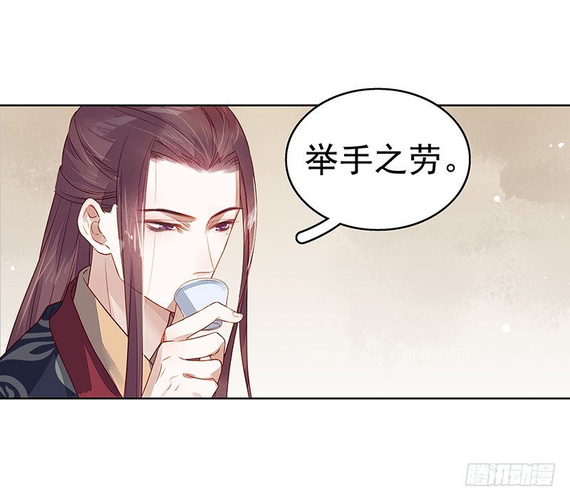 第45话  震慑-第46话