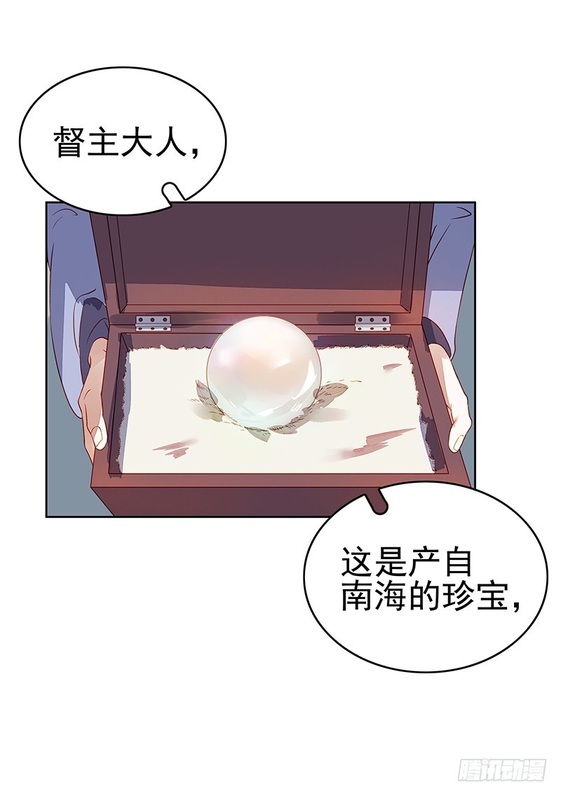 第45话  震慑-第46话