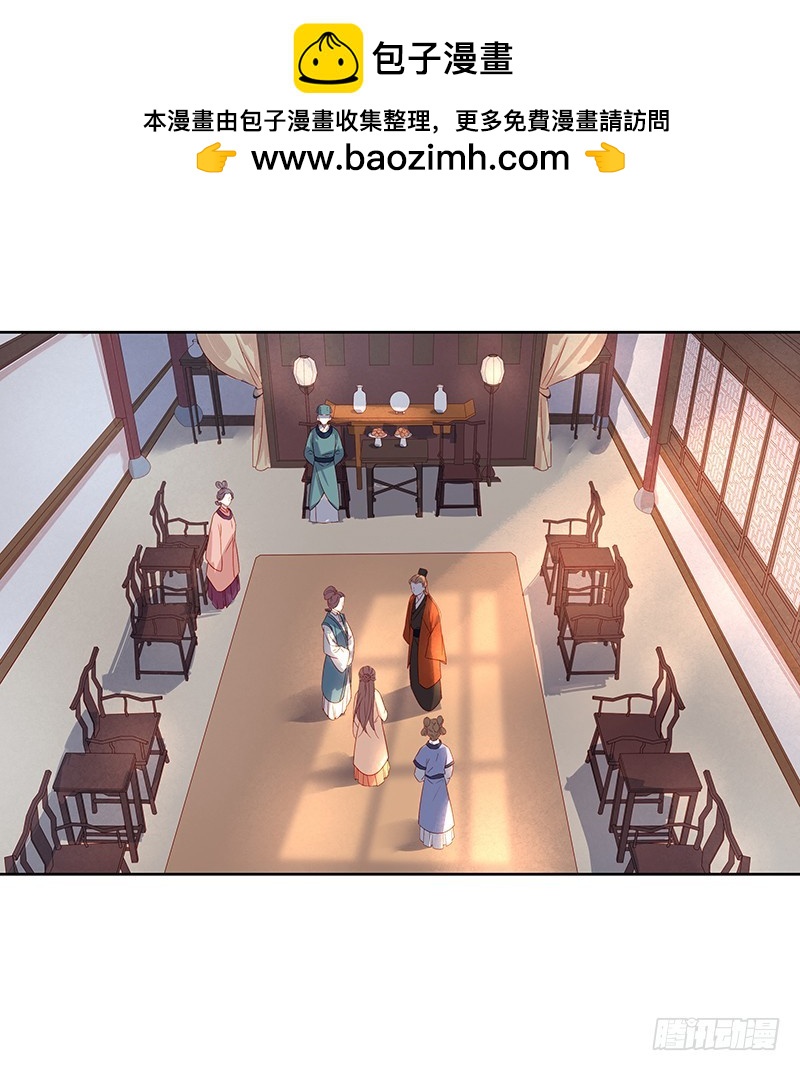 第45话  震慑-第46话