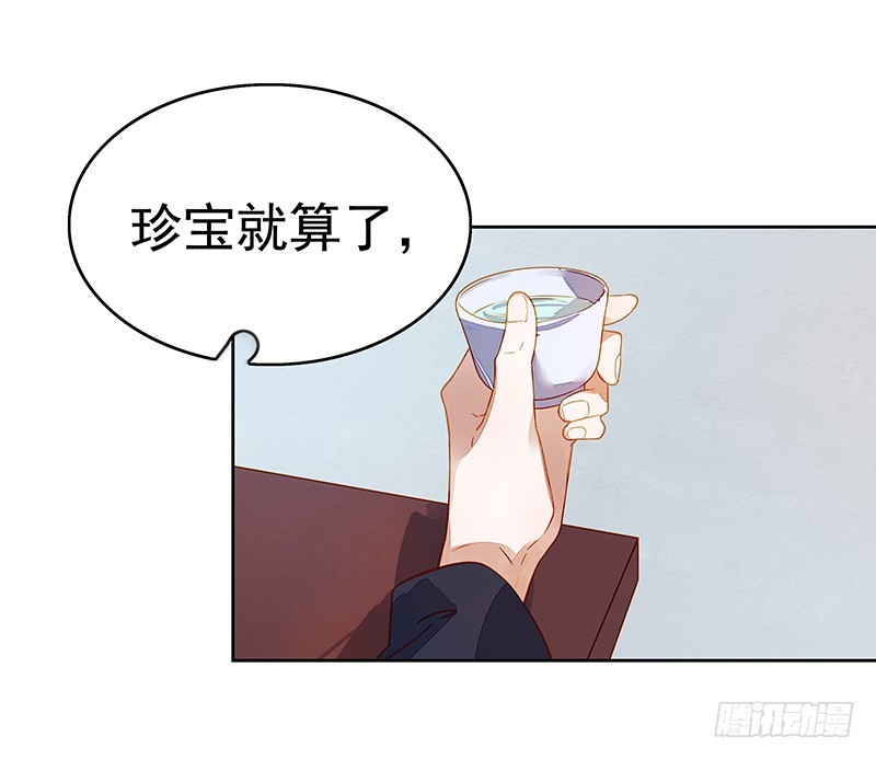 第45话  震慑-第46话