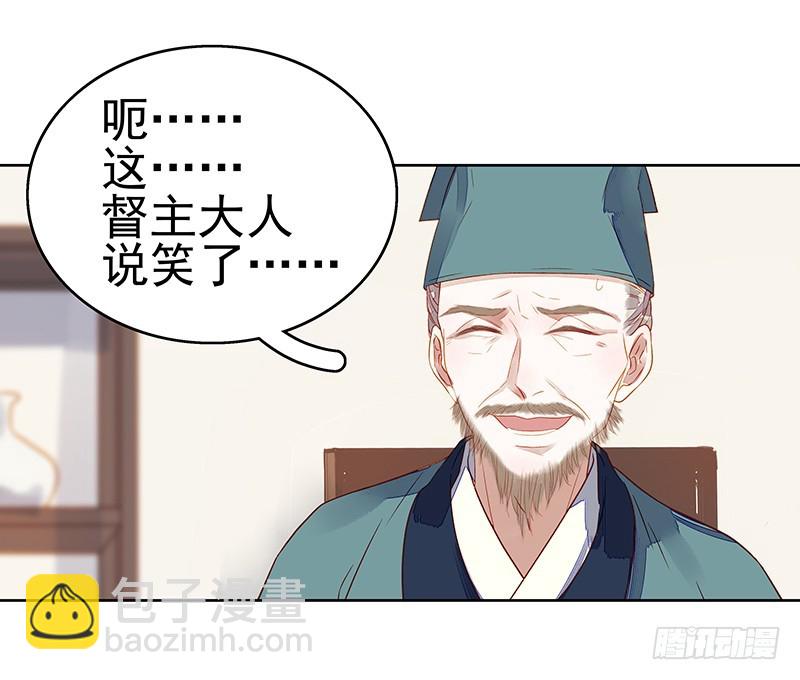 第45话  震慑-第46话