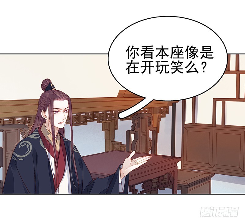 第45话  震慑-第46话