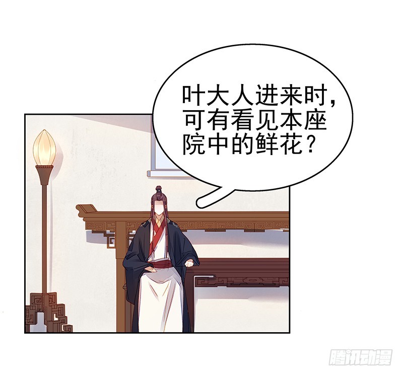 第45话  震慑-第46话