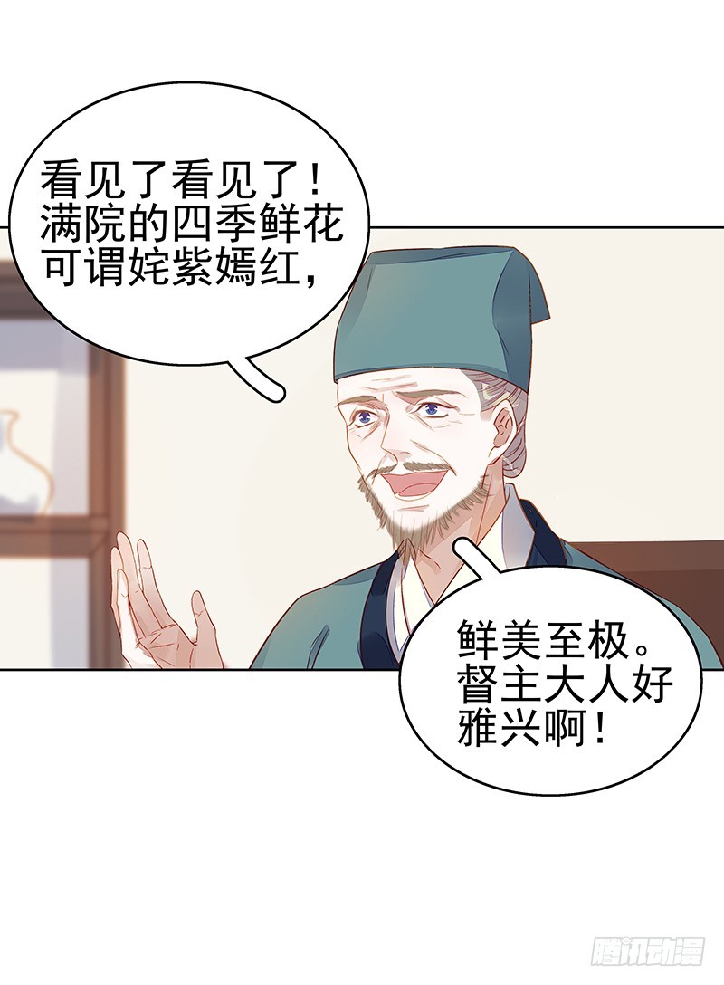 第45话  震慑-第46话