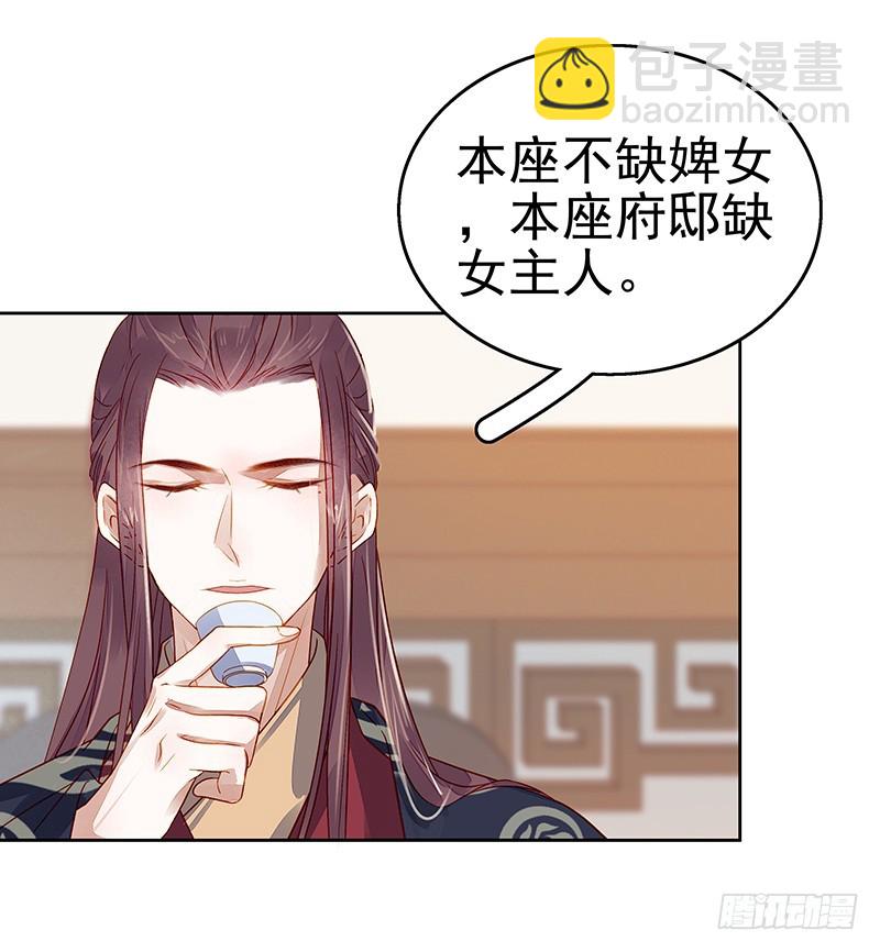 第45话  震慑-第46话