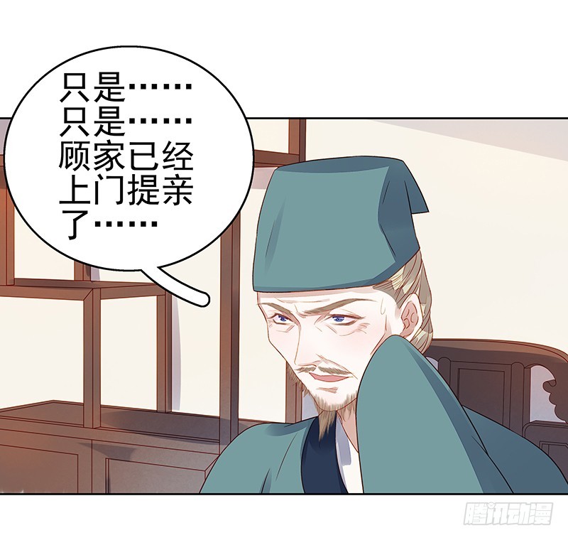 第45话  震慑-第46话