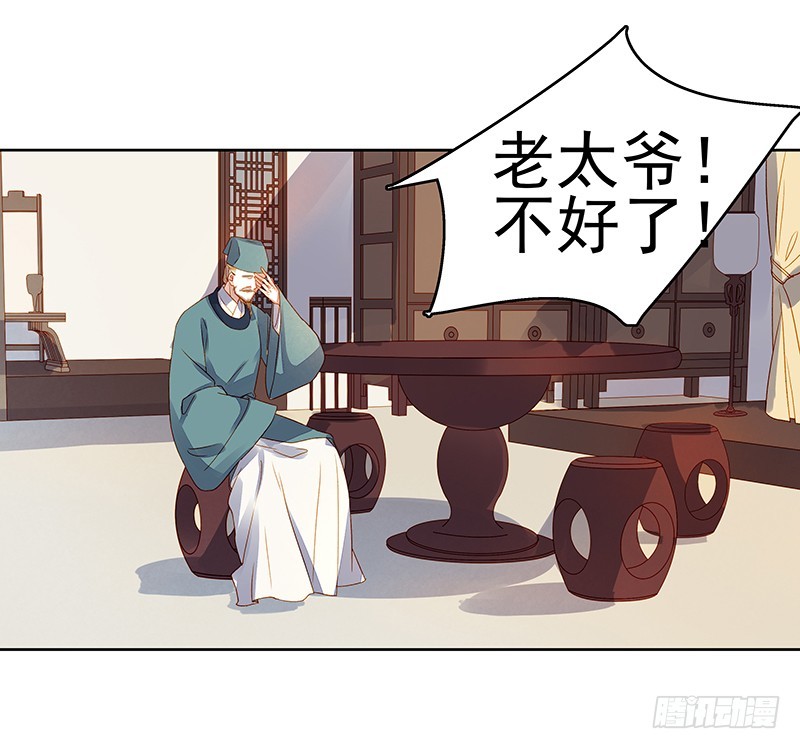 第45话  震慑-第46话