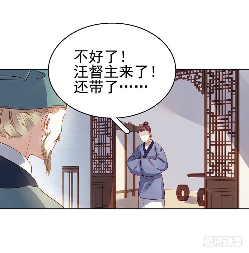 第45话  震慑-第46话