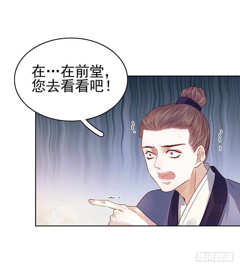 第45话  震慑-第46话