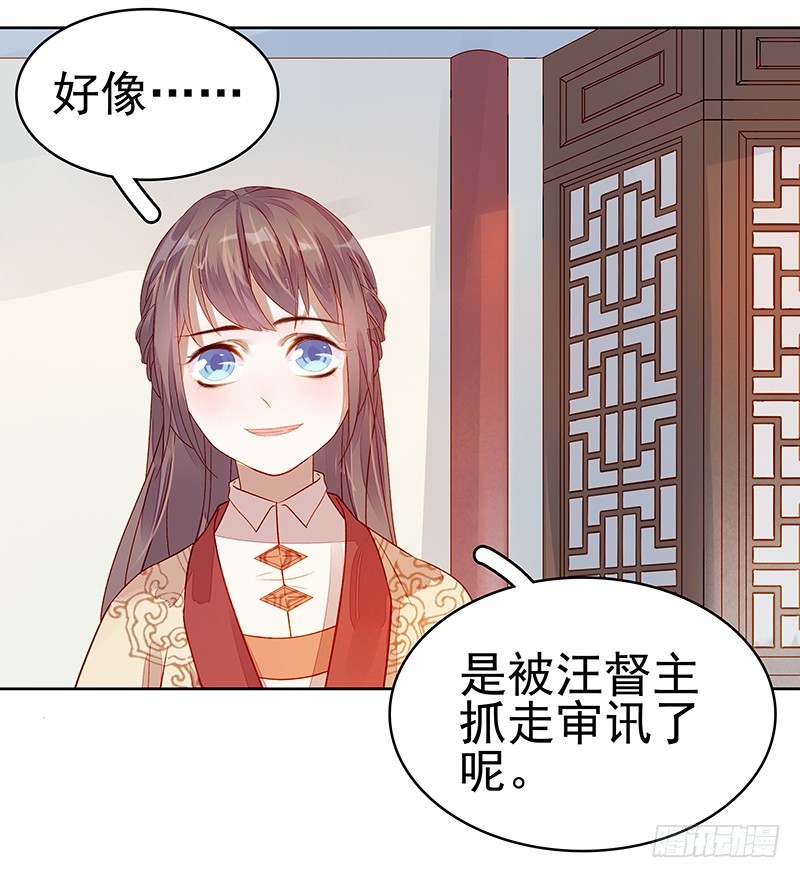 第45话  震慑-第46话