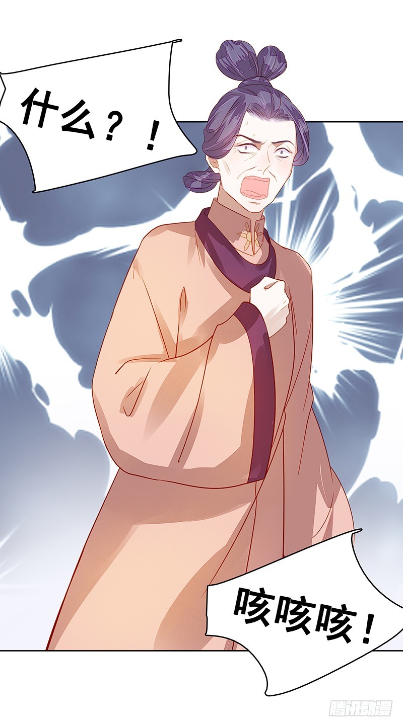 第45话  震慑-第46话