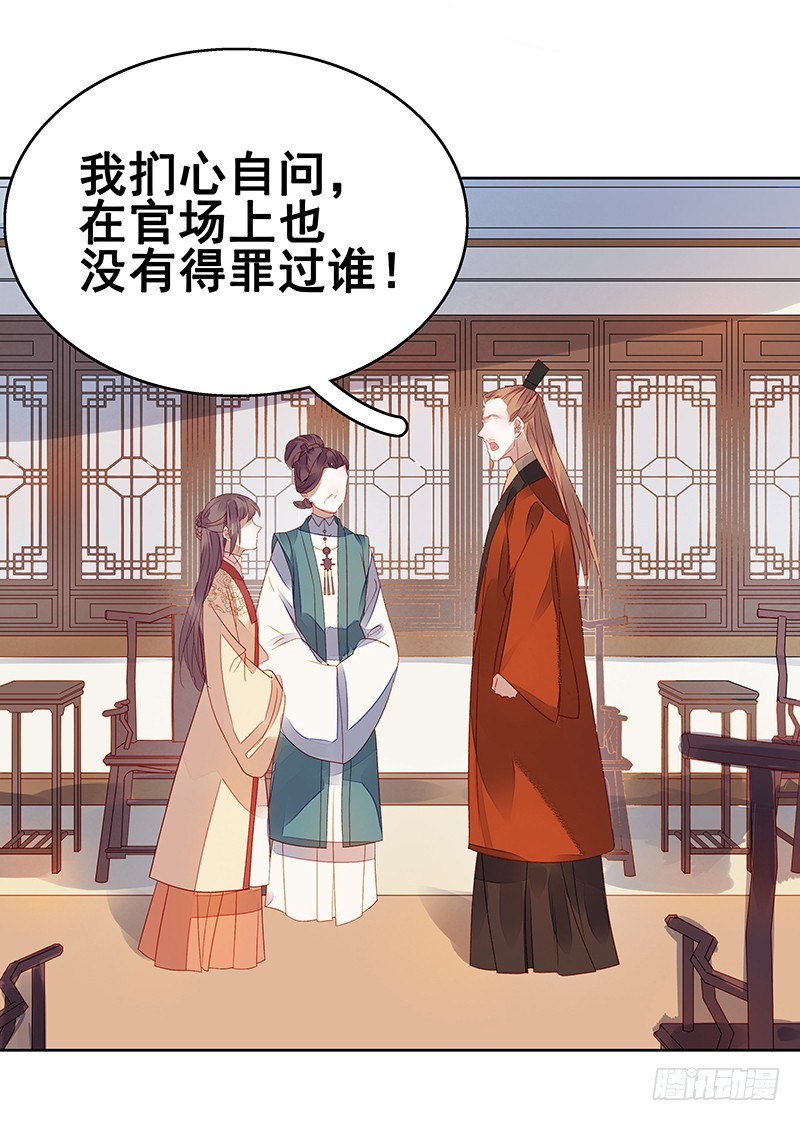 第45话  震慑-第46话