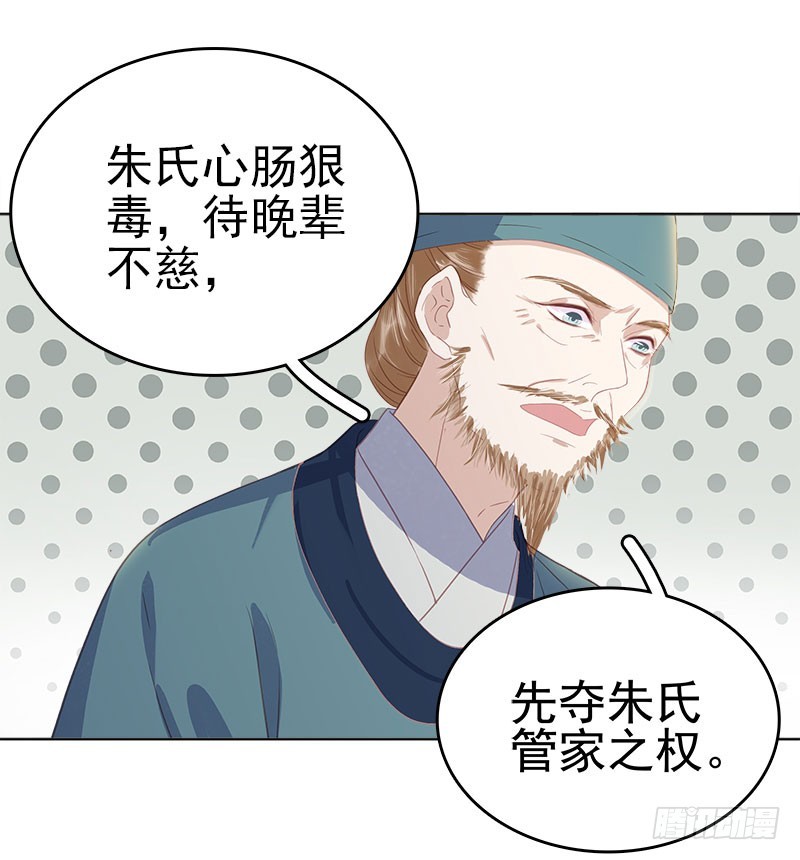 第47话 被罚-第48话