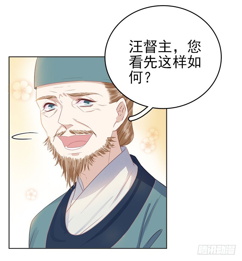 第47话 被罚-第48话