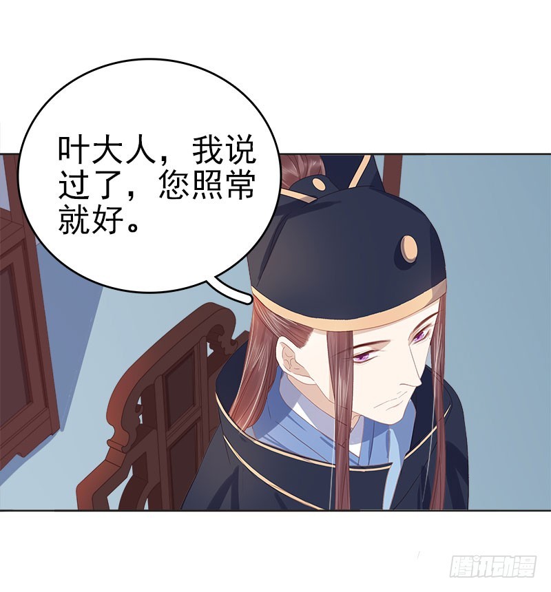 第47话 被罚-第48话