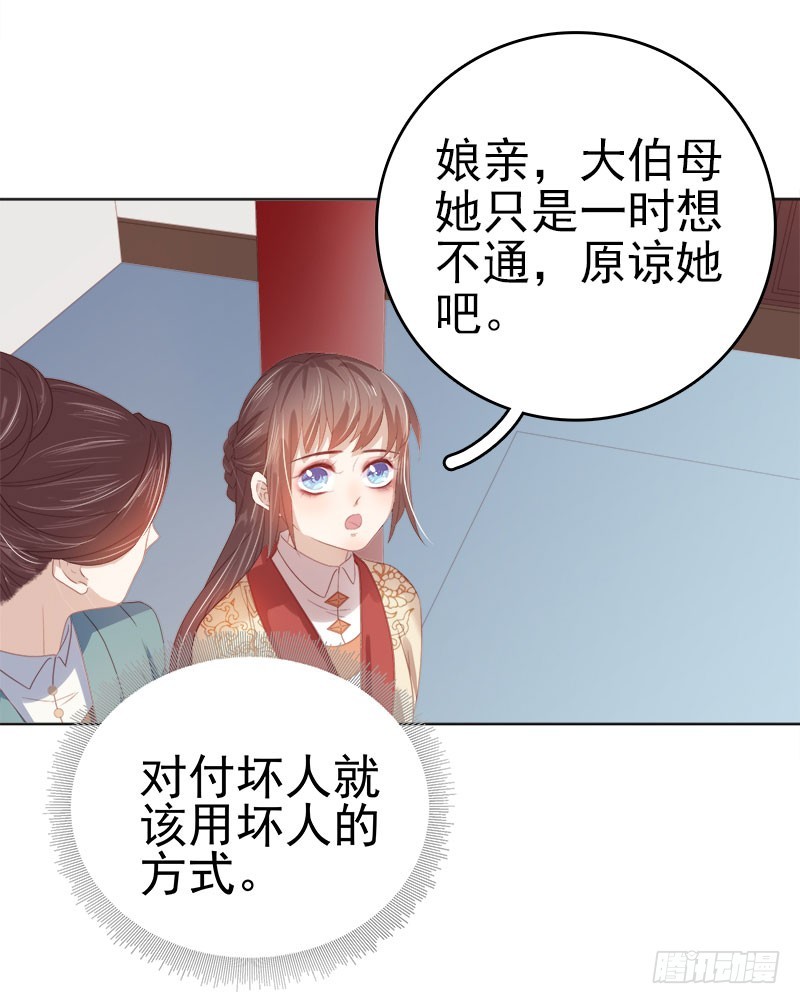 第47话 被罚-第48话