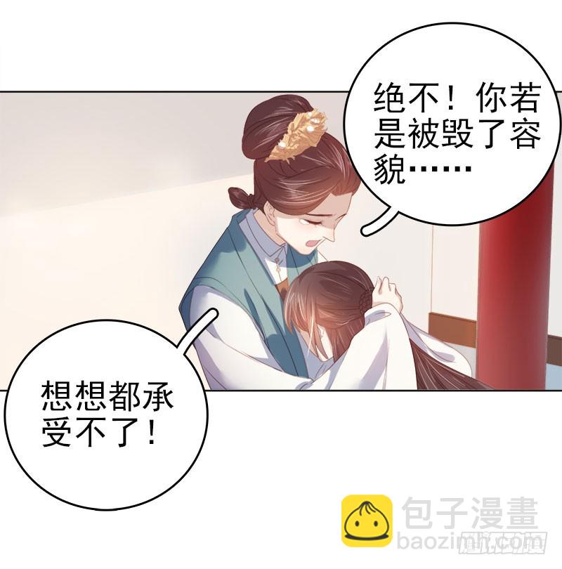 第47话 被罚-第48话