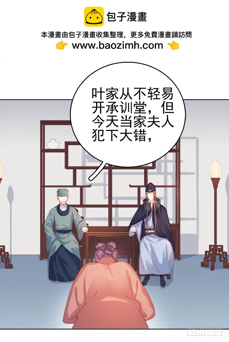 第47话 被罚-第48话