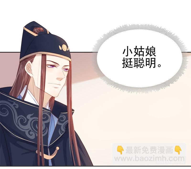 第47话 被罚-第48话