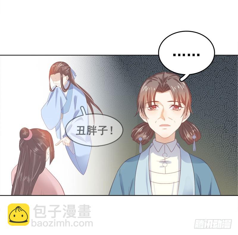 第47话 被罚-第48话