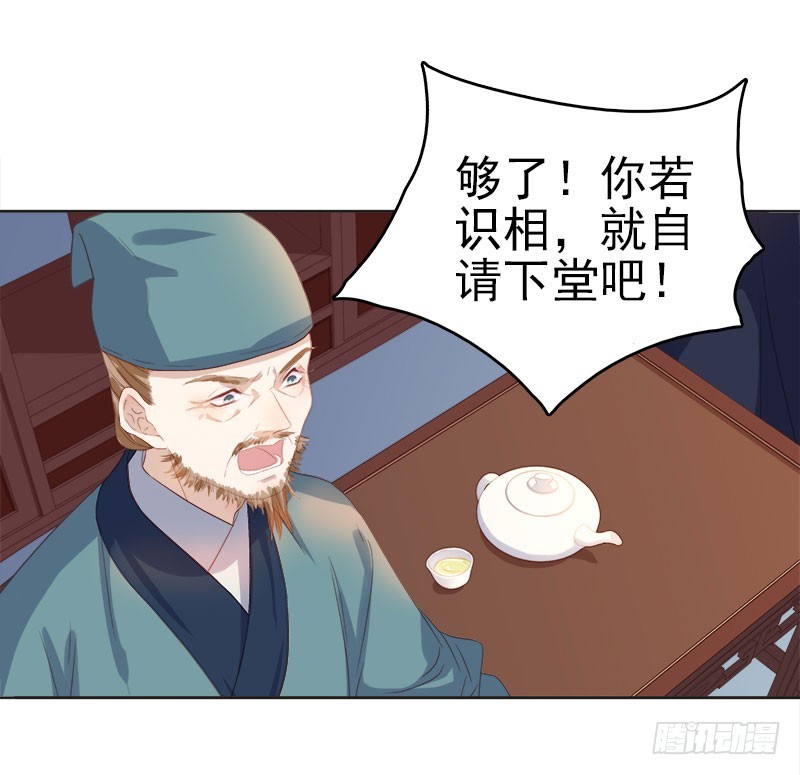 第47话 被罚-第48话