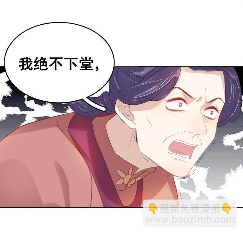 第47话 被罚-第48话