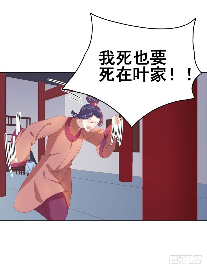 第47话 被罚27