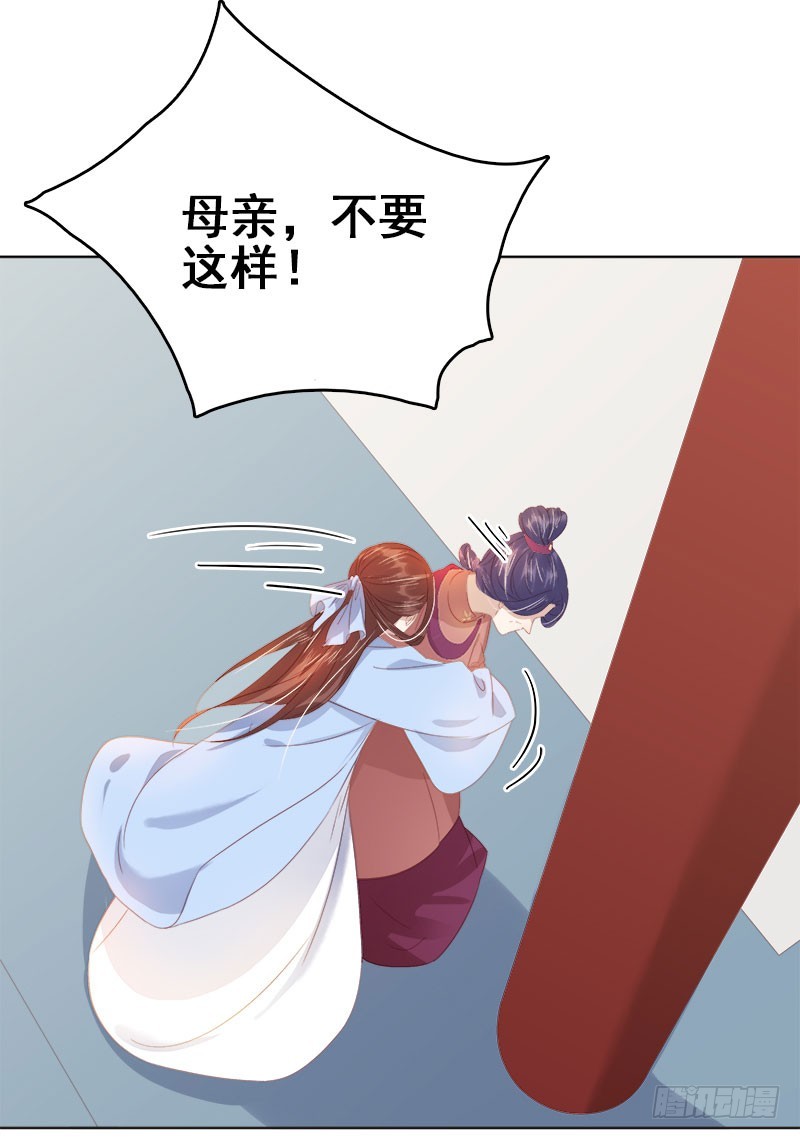 第47话 被罚-第48话