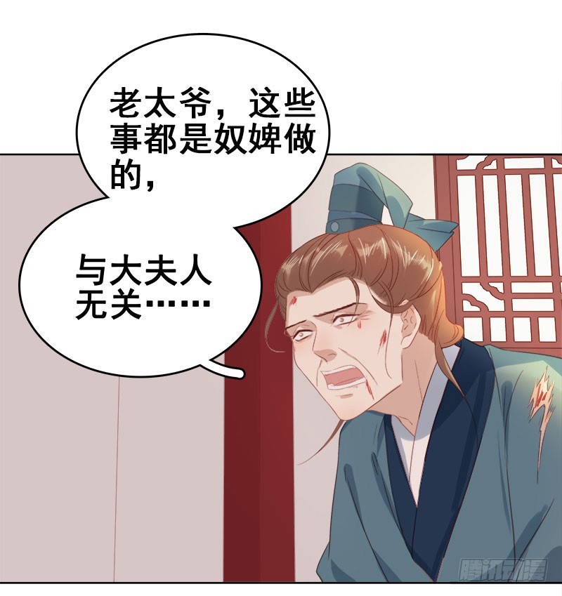 第47话 被罚-第48话