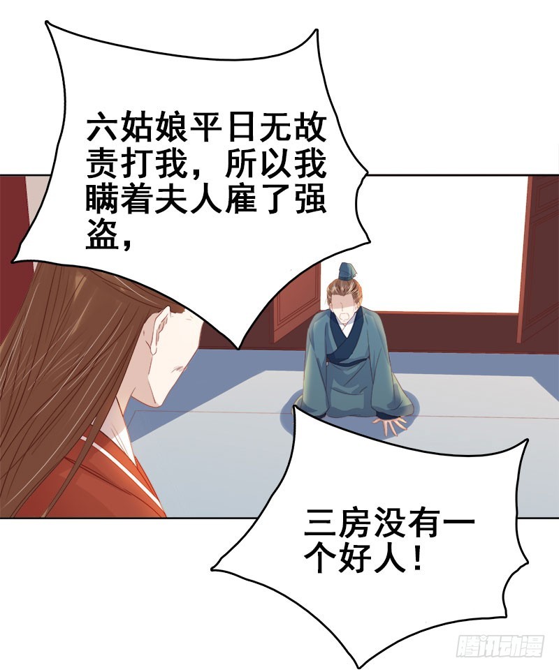 第47话 被罚-第48话