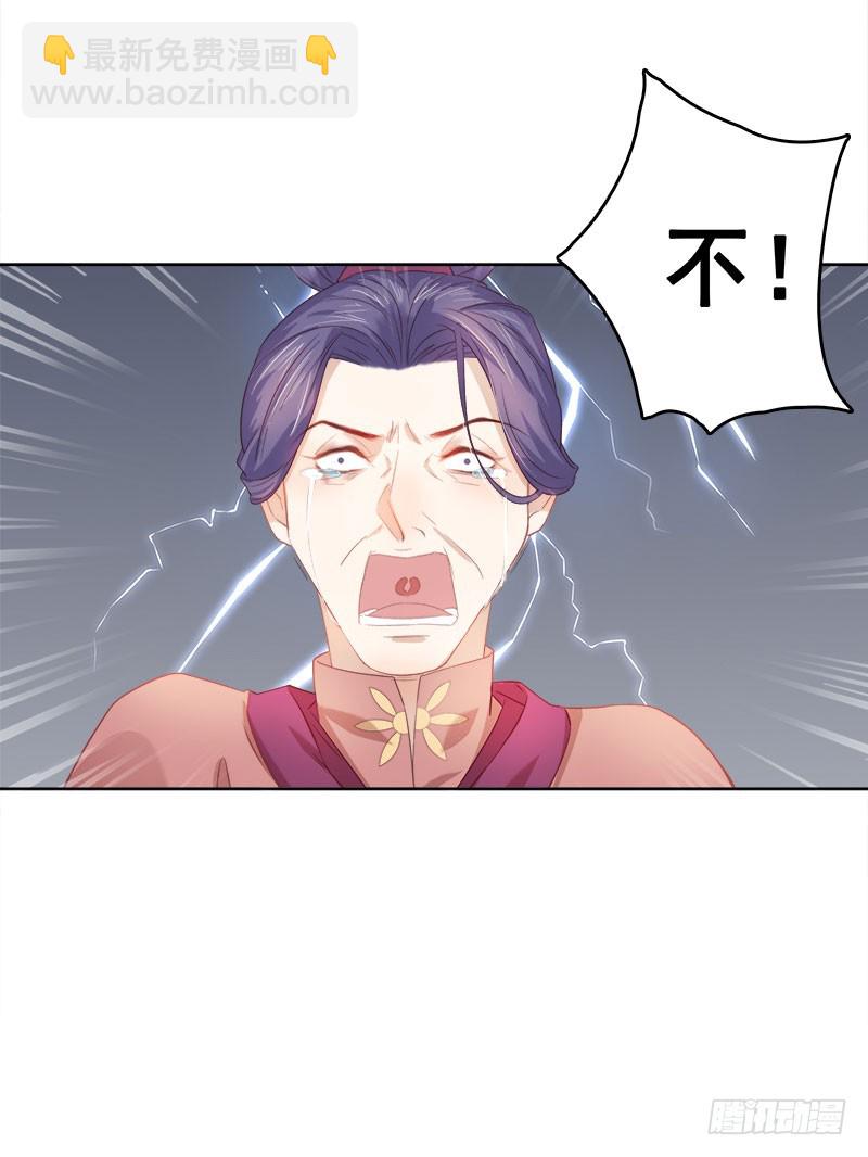 第47话 被罚-第48话