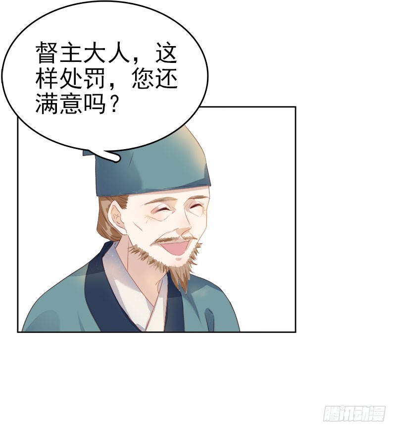 第47话 被罚-第48话