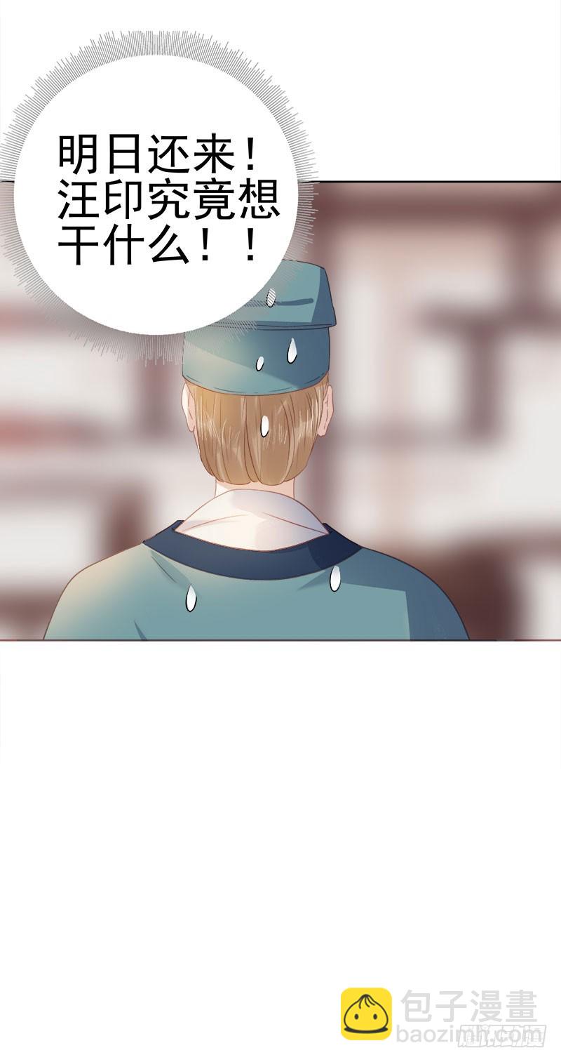 第47话 被罚-第48话