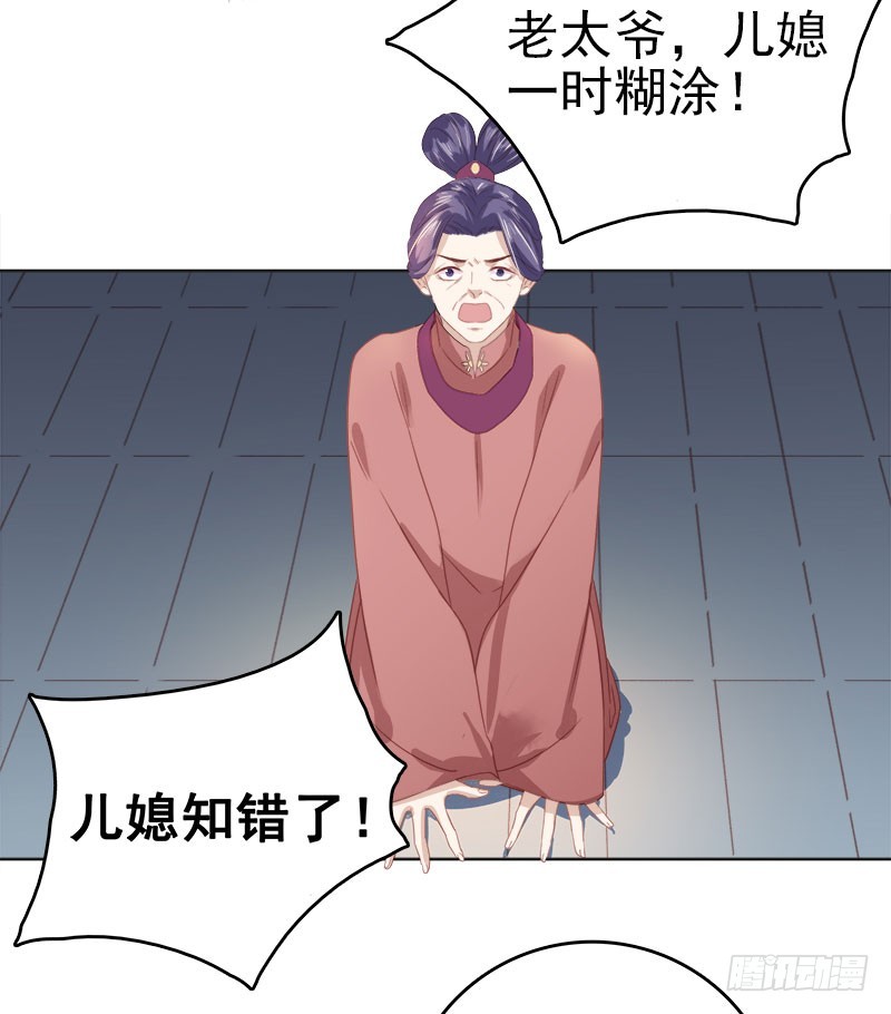 第47话 被罚-第48话