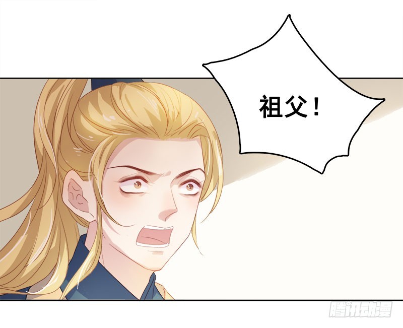 第49话  宠溺-第50话