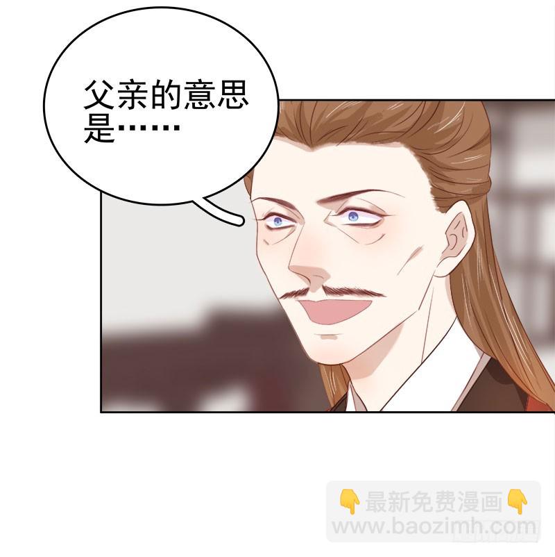 第49话  宠溺-第50话