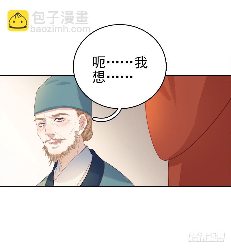 第49话  宠溺-第50话