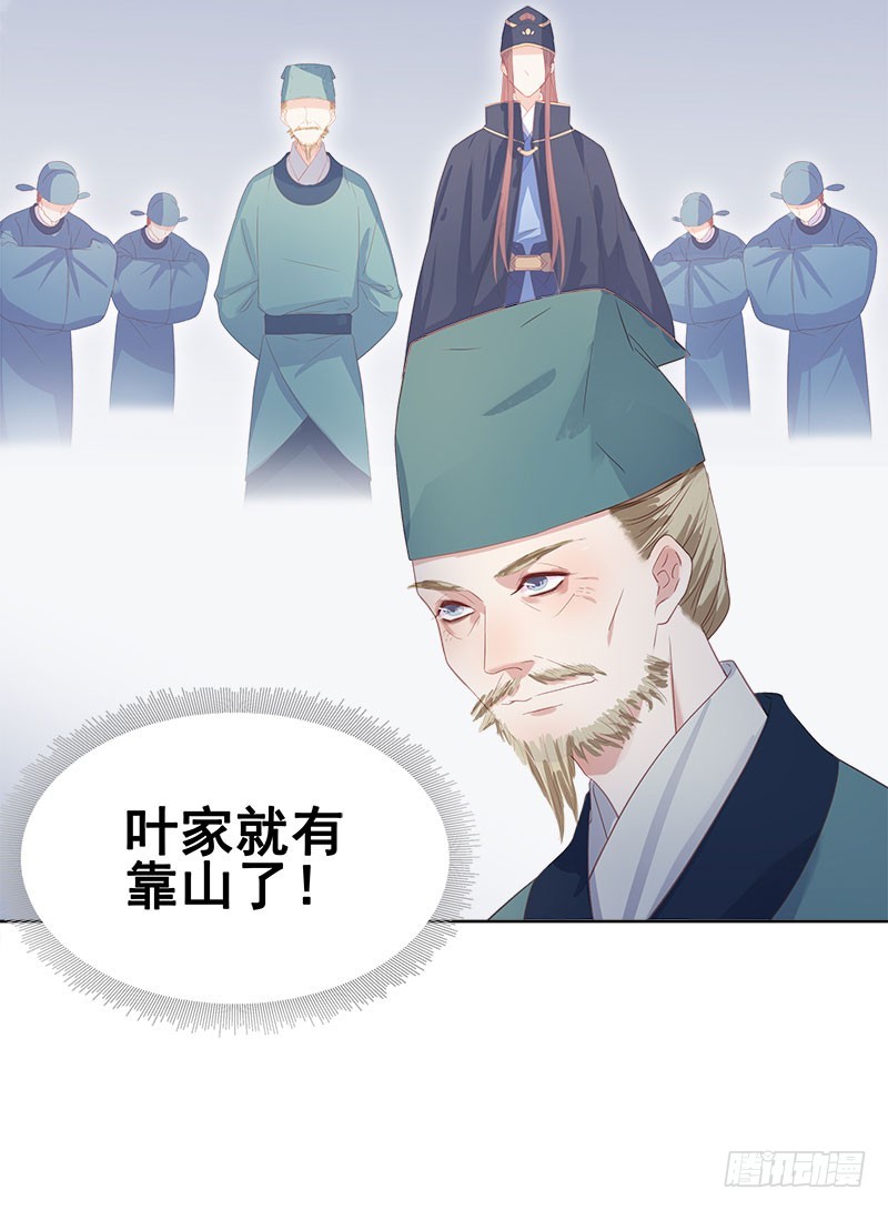 第49话  宠溺-第50话