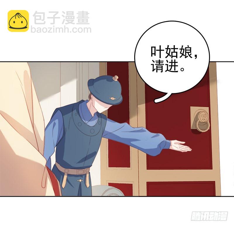 第49话  宠溺-第50话