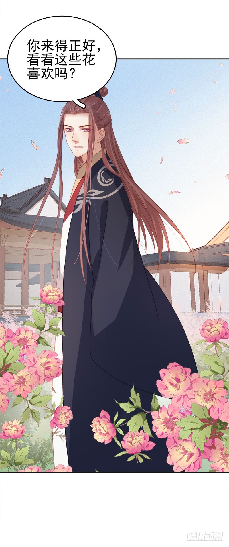 第49话  宠溺-第50话