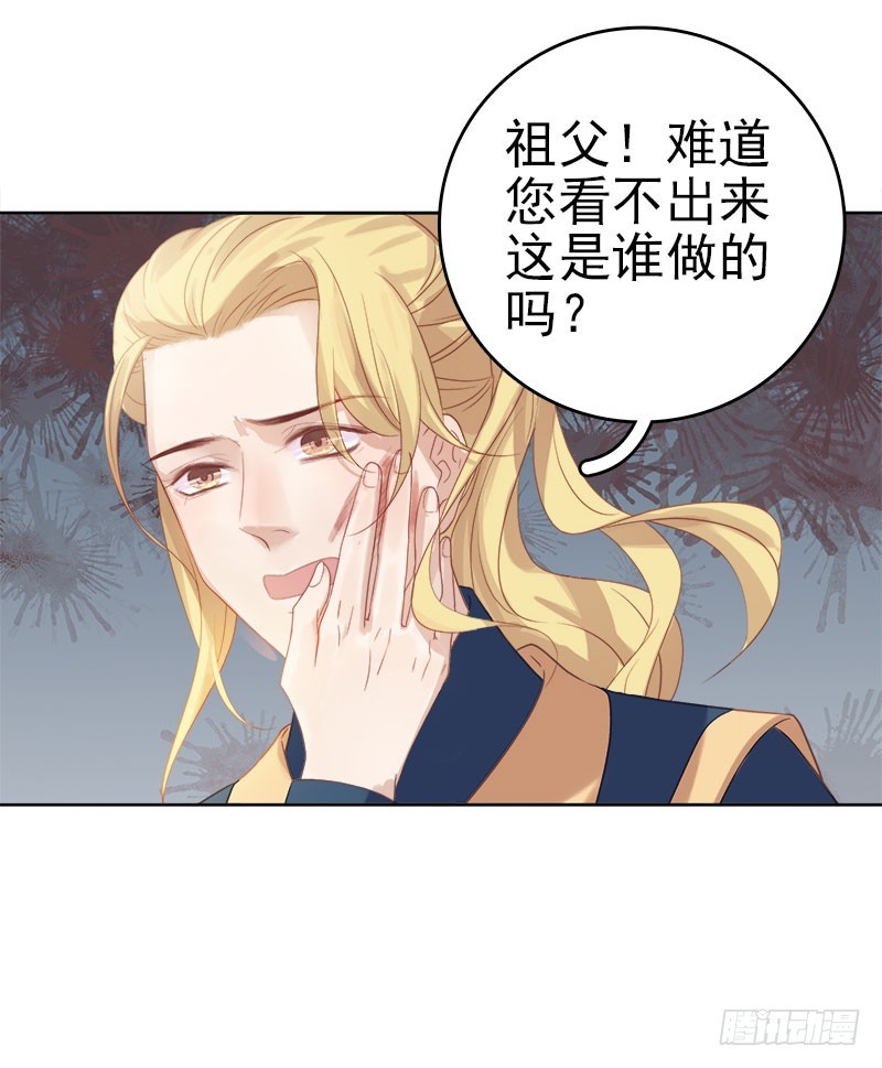 第49话  宠溺-第50话