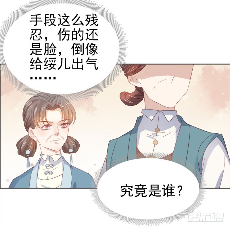 第49话  宠溺-第50话