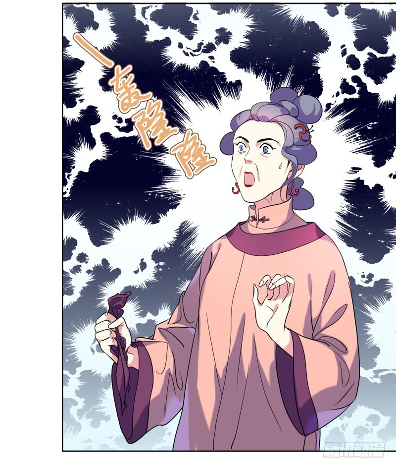 第5话  害人反害己-第6话