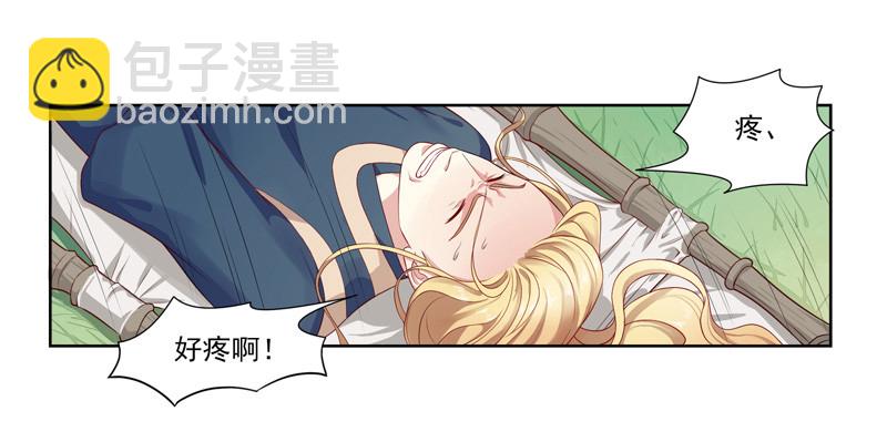 第5话  害人反害己-第6话