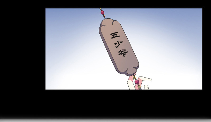 第5话  害人反害己-第6话