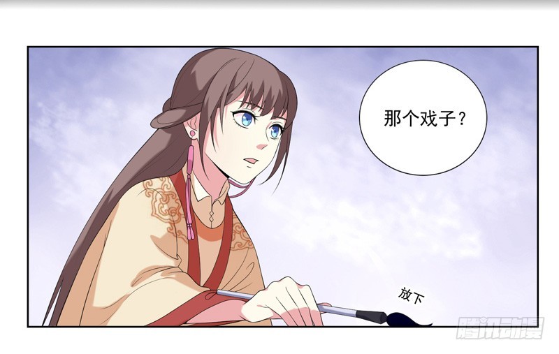 第5话  害人反害己-第6话