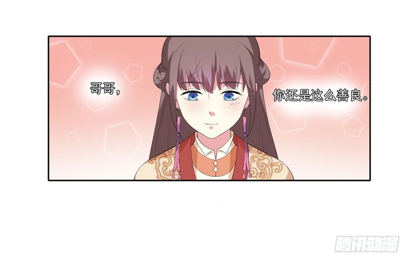 第5话  害人反害己-第6话