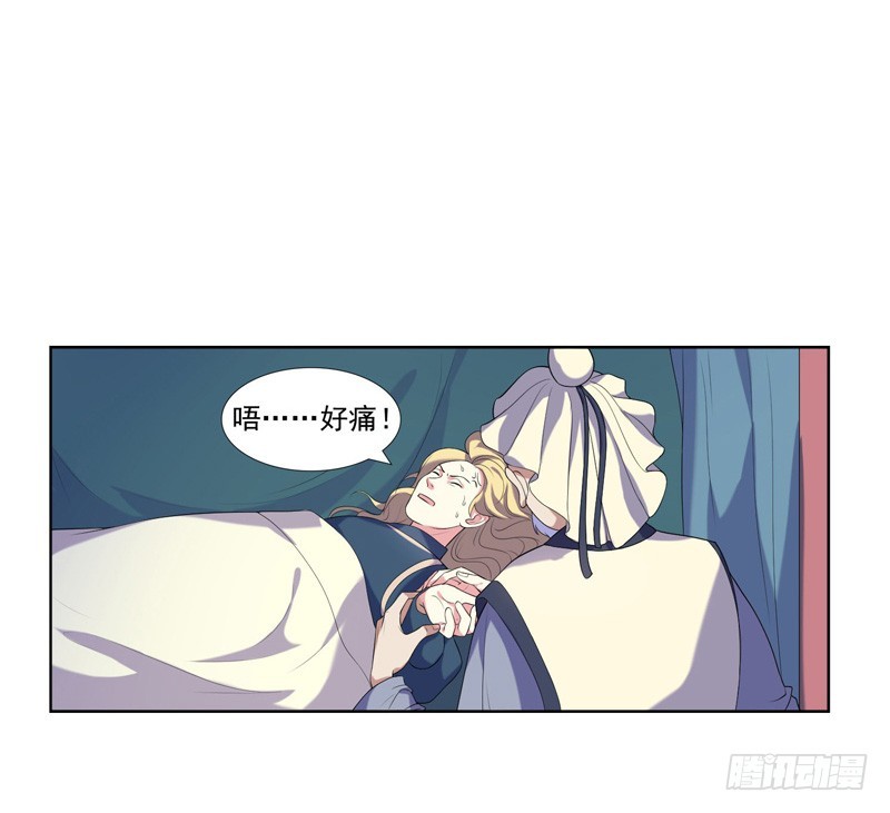 第5话  害人反害己-第6话