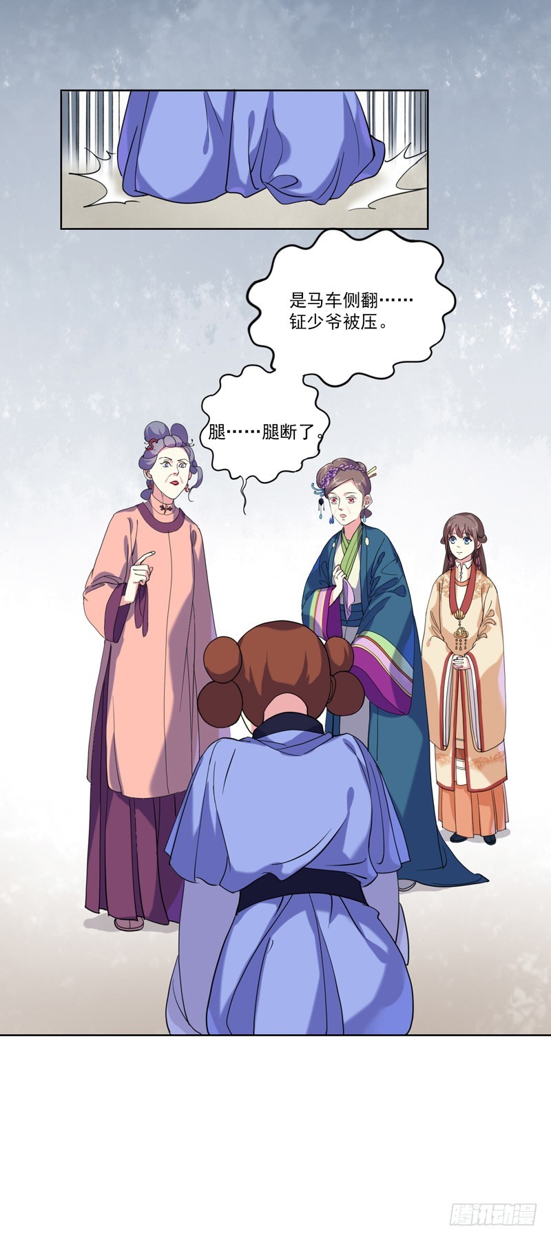 第5话  害人反害己-第6话