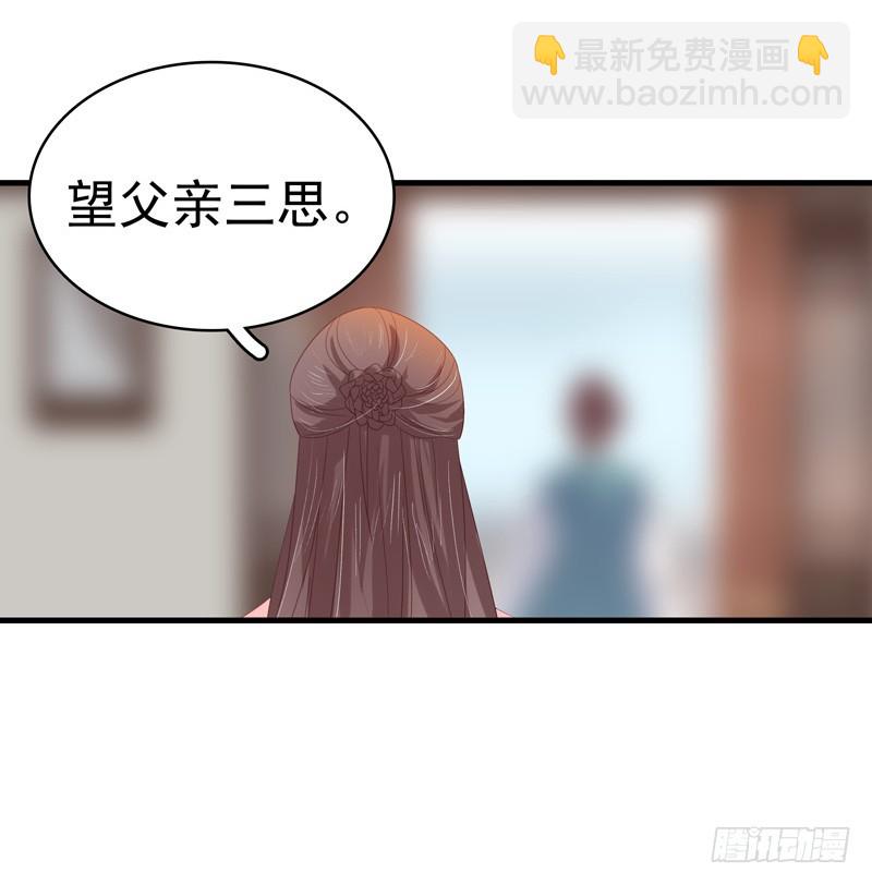 第55话  巧遇-第56话